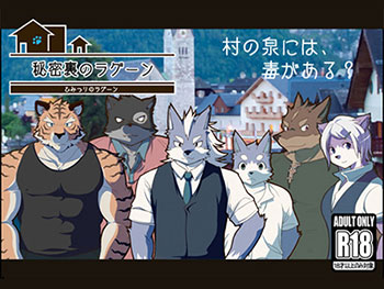 ラグーン１