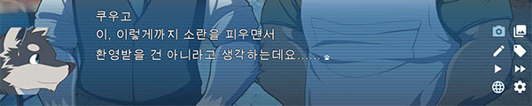 Korean